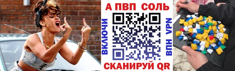 A PVP СК КРИС  Алексин 