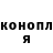 ГАШИШ Ice-O-Lator Svitlana Svietlorusova
