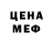 Первитин кристалл Gene Vilinsky