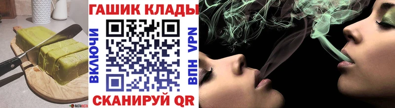 Canna-Cookies конопля  МЕГА маркетплейс  Алексин 