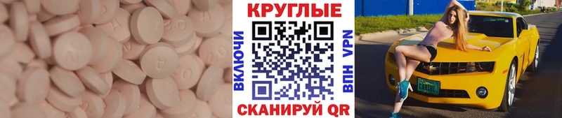 ЭКСТАЗИ круглые  hydra зеркало  Алексин  наркотики 