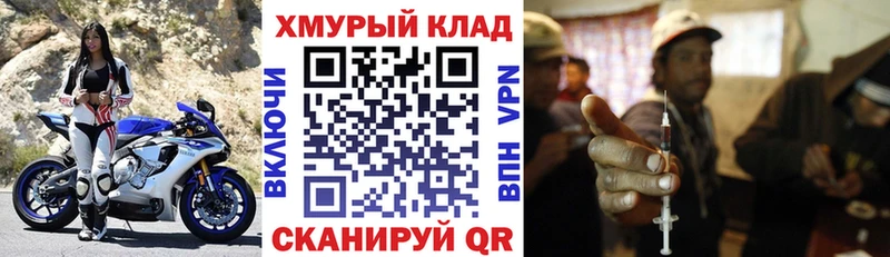 Героин герыч Алексин