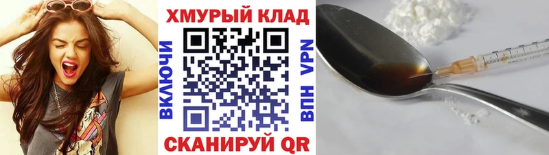 сколько стоит  Алексин  Героин герыч 