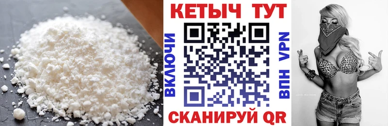 КЕТАМИН ketamine  дарнет шоп  Алексин 