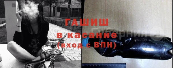 экстази Алексеевка