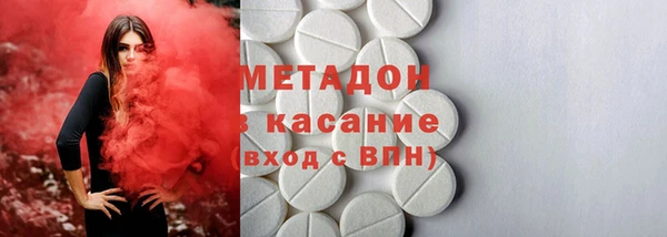 экстази Алексеевка