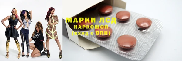 герыч Новозыбков