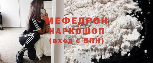 герыч Новозыбков