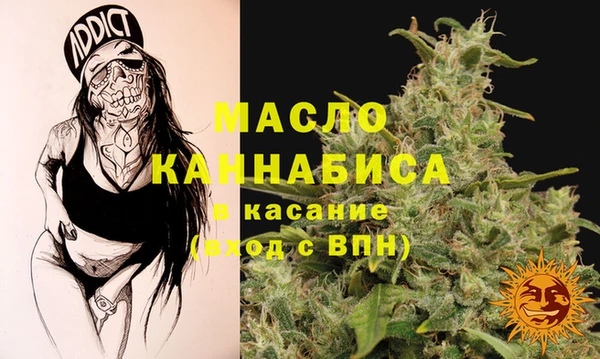 прущая мука Новокубанск