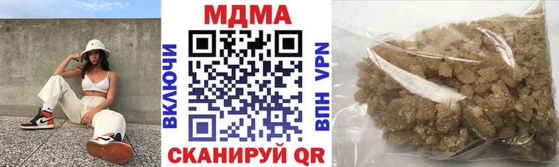 где купить наркоту  Алексин  MDMA VHQ 