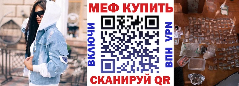 Мефедрон кристаллы  Алексин 