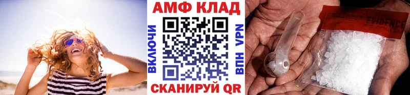 МЕТАМФЕТАМИН пудра  omg ссылки  Алексин 
