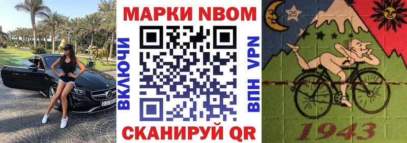 Марки N-bome 1,5мг  где найти   ОМГ ОМГ ссылка  Алексин 