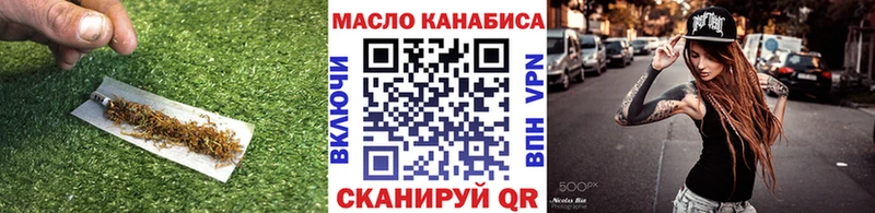 ТГК жижа  как найти   hydra маркетплейс  Алексин 